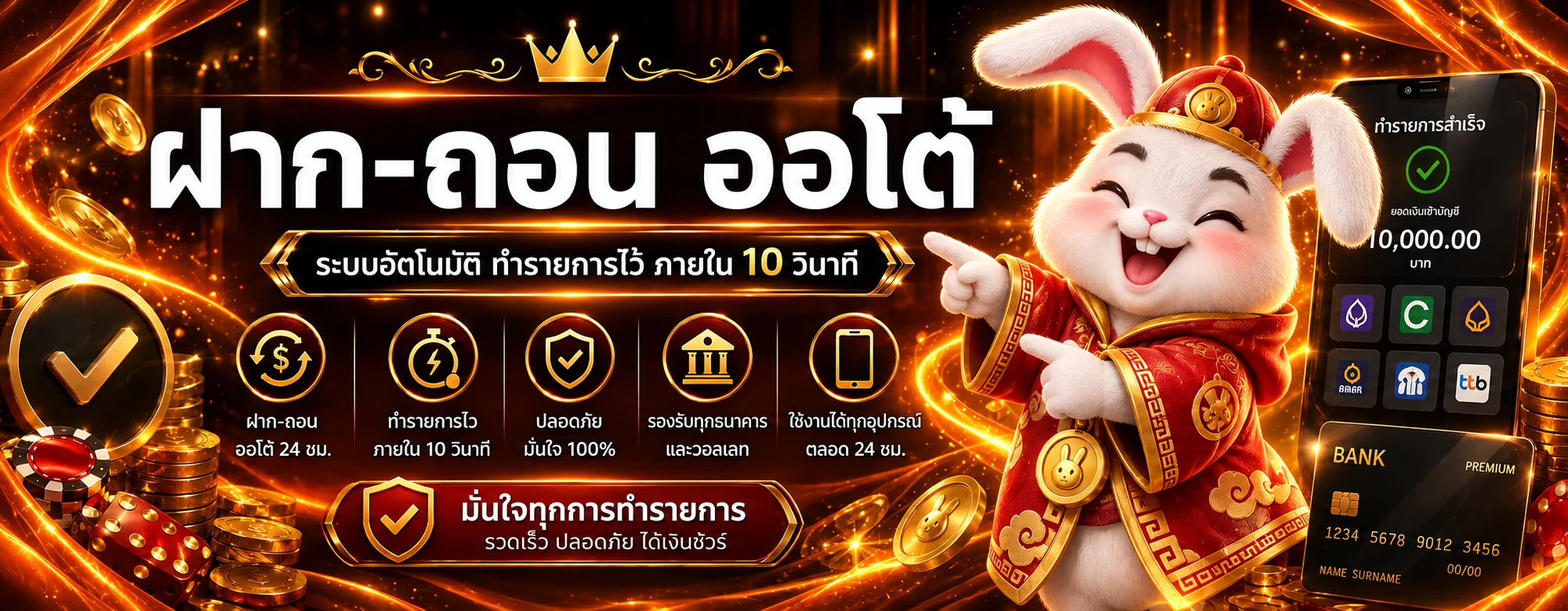 FLIX99TH ทางเข้าเว็บตรง สล็อตวอเลท ฝากถอนออโต้